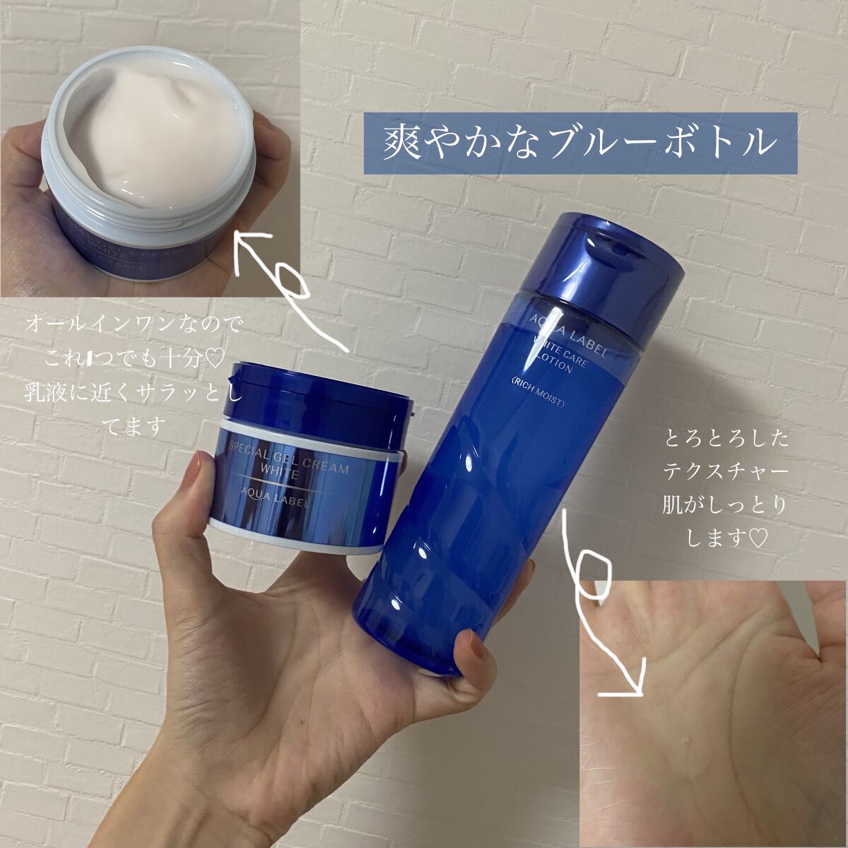 ブライトニングケア ローション RM（医薬部外品）/アクアレーベル/化粧水を使ったクチコミ（2枚目）