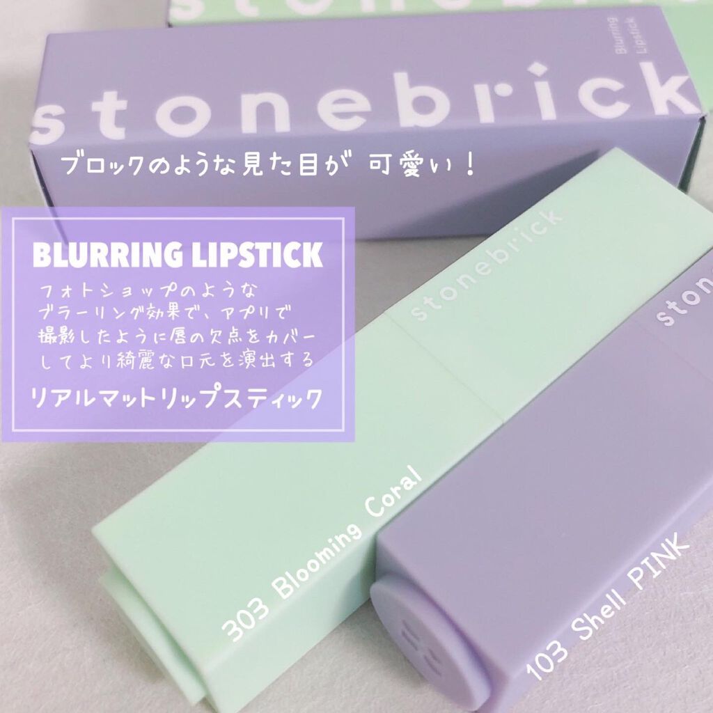 時空の歪み🌓韓国コスメ/イエベ秋 on LIPS 「stonebrick[PASTELGARDENCOLLECTI..」(6枚目)