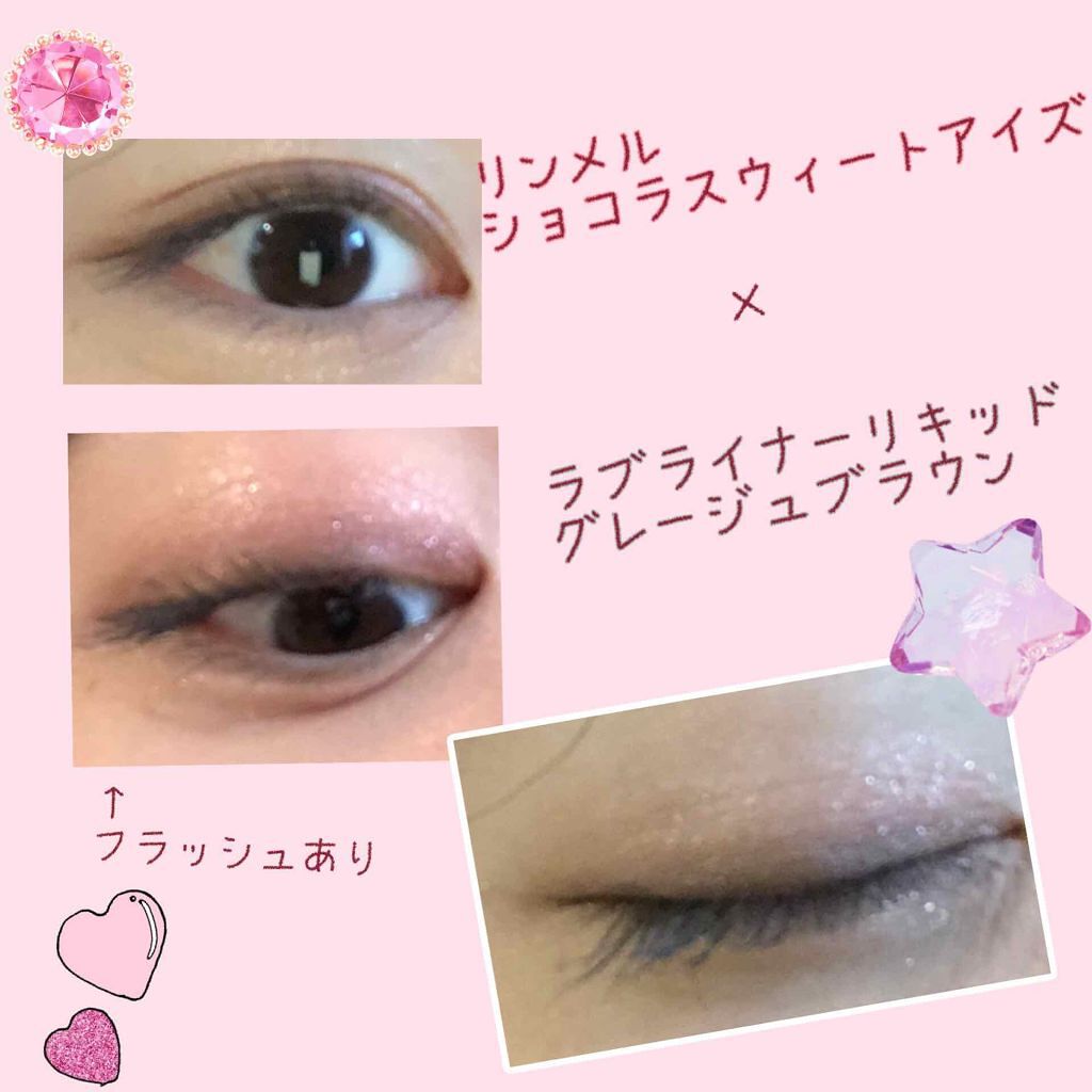 ショコラスウィート アイズ/リンメル ロンドン/アイシャドウパレットを使ったクチコミ（3枚目）