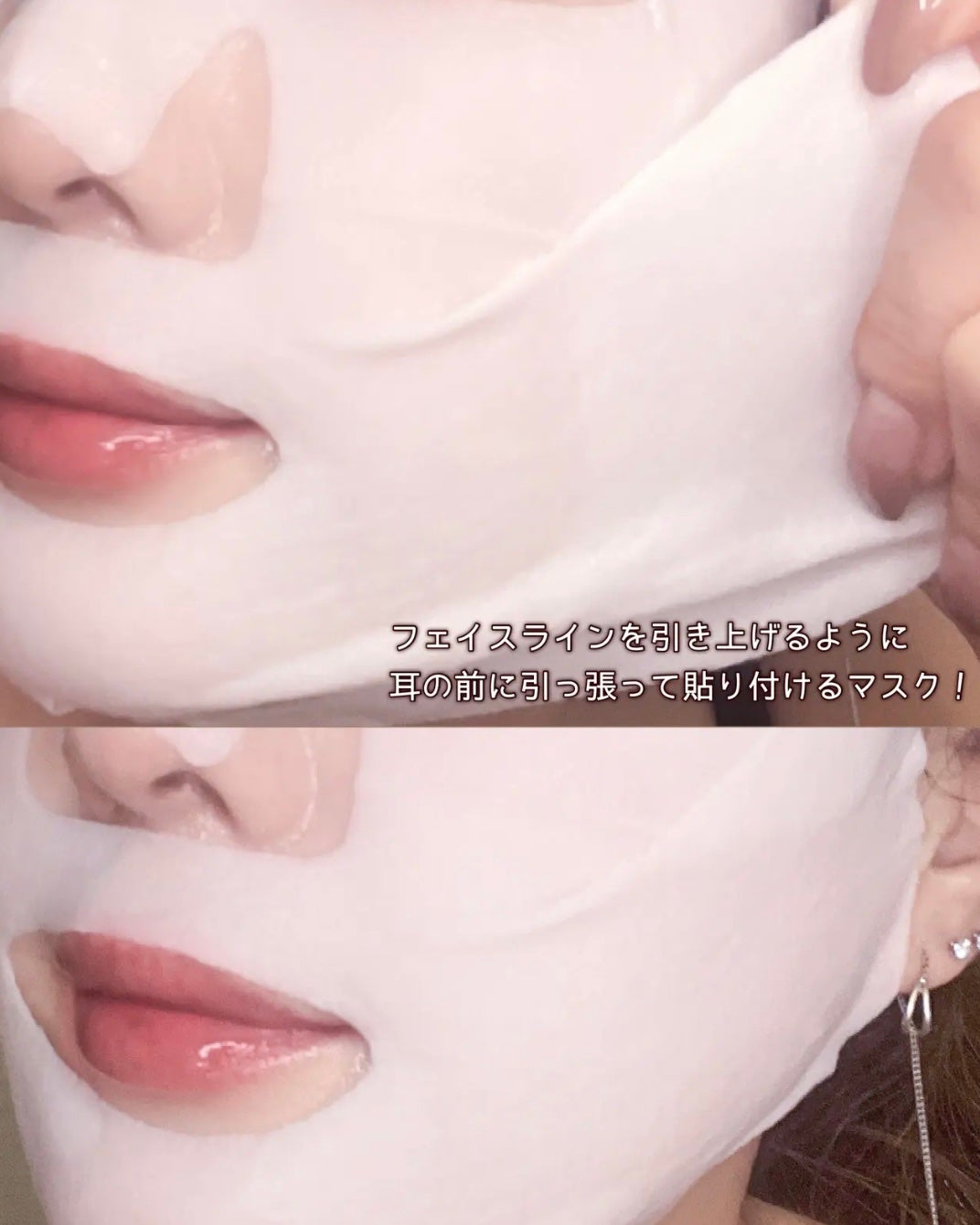 インテンシブリフテンションマスク/ダルバ/シートマスク・パックを使ったクチコミ(4枚目)