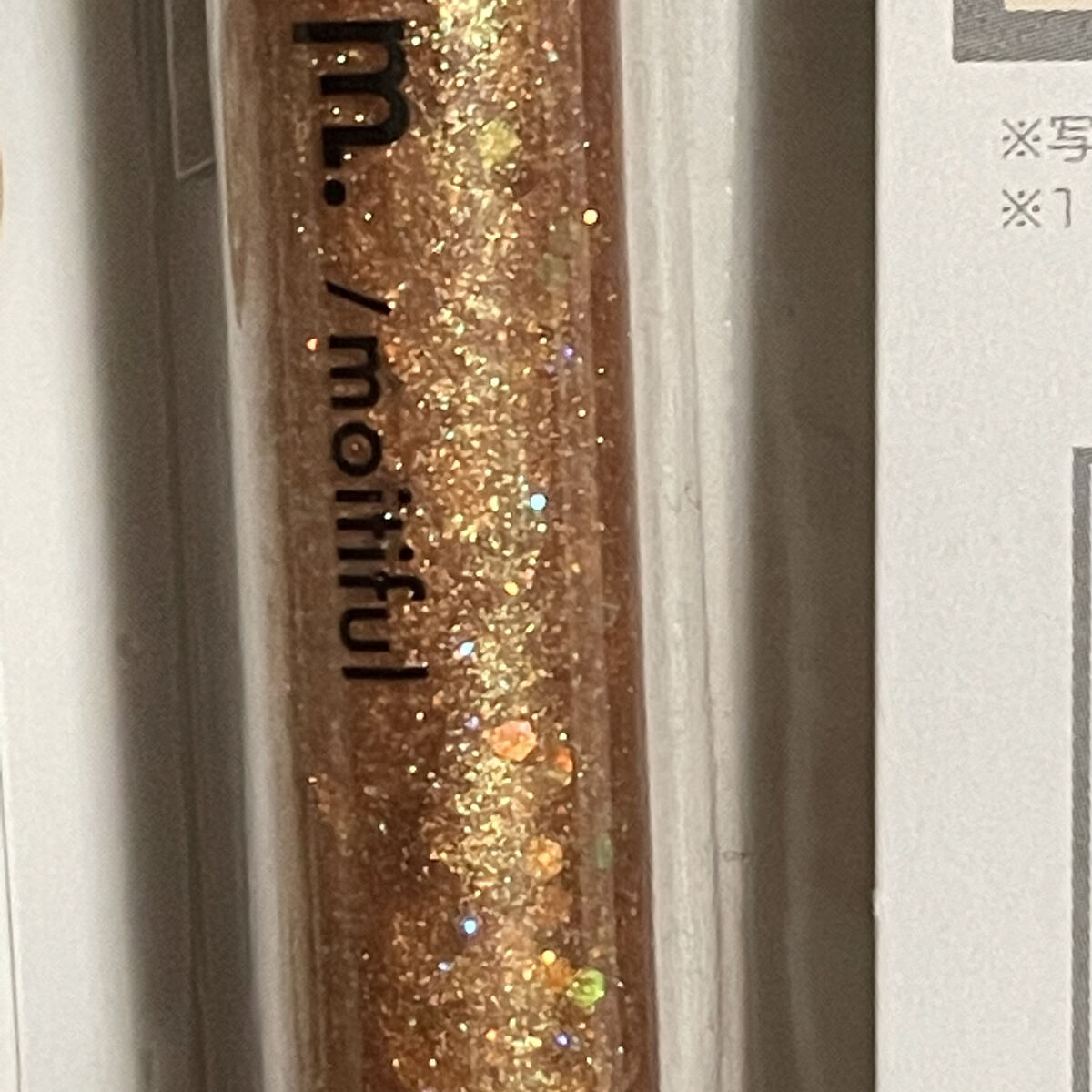グリッターライナー(MFL リキッドアイシャドウ)/moitiful/グリッターを使ったクチコミ（3枚目）