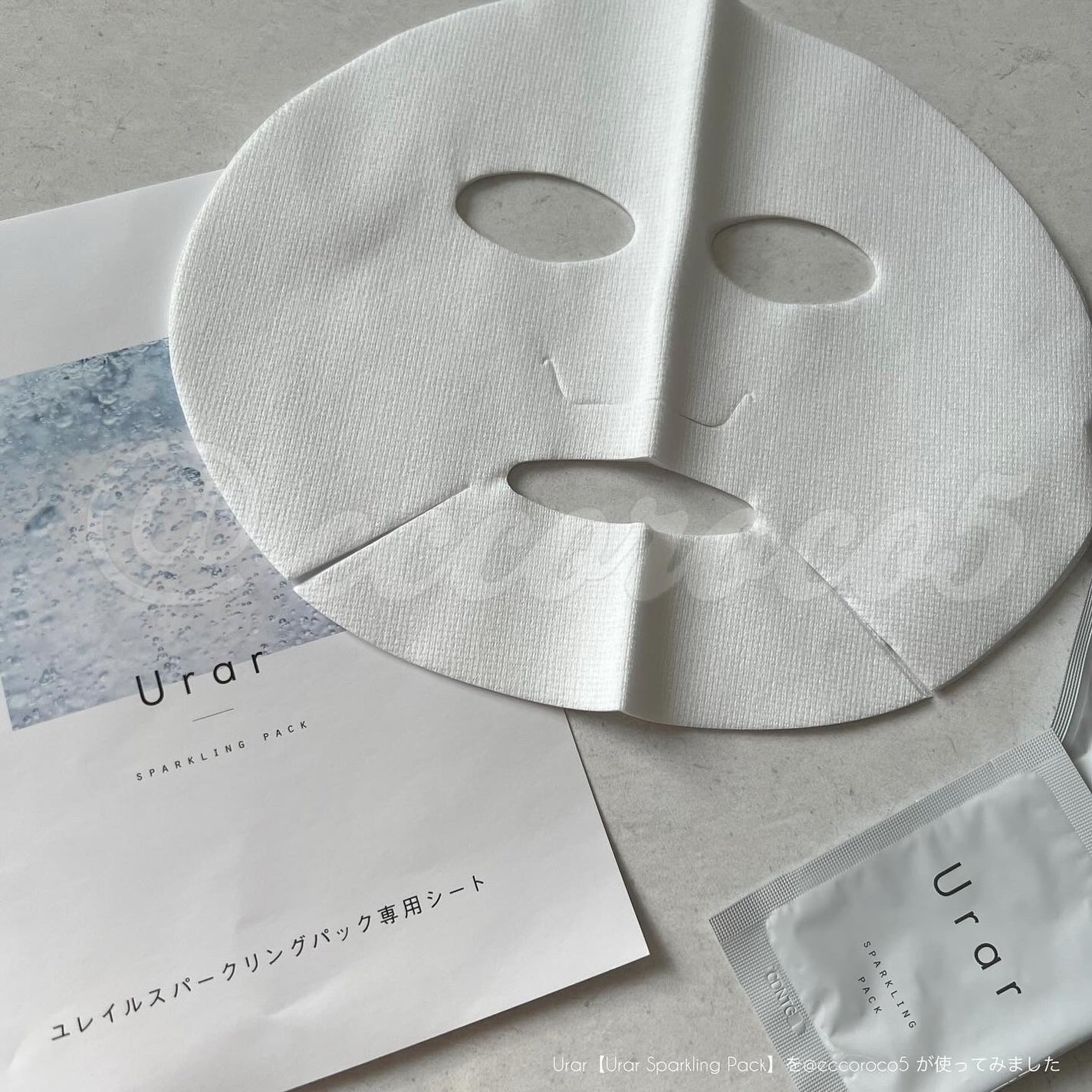 スパークリングパック/Urar /シートマスク・パックを使ったクチコミ(6枚目)