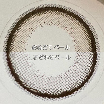 エバーカラーワンデーミリモア/エバーカラー/ワンデー(1DAY)カラコンを使ったクチコミ(3枚目)