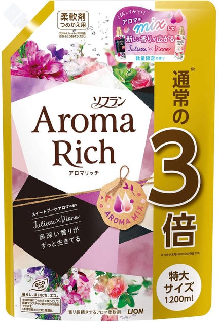 つめかえ用特大