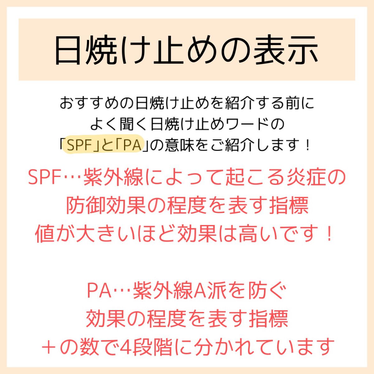 ビオレUV アクアリッチウォータリージェル /ビオレ/日焼け止め・UVケアを使ったクチコミ（3枚目）