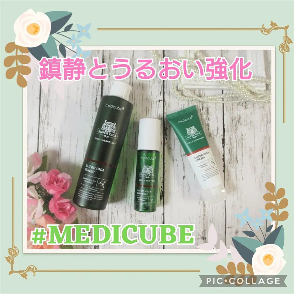 スーパーシカトナー/MEDICUBE/化粧水を使ったクチコミ（1枚目）