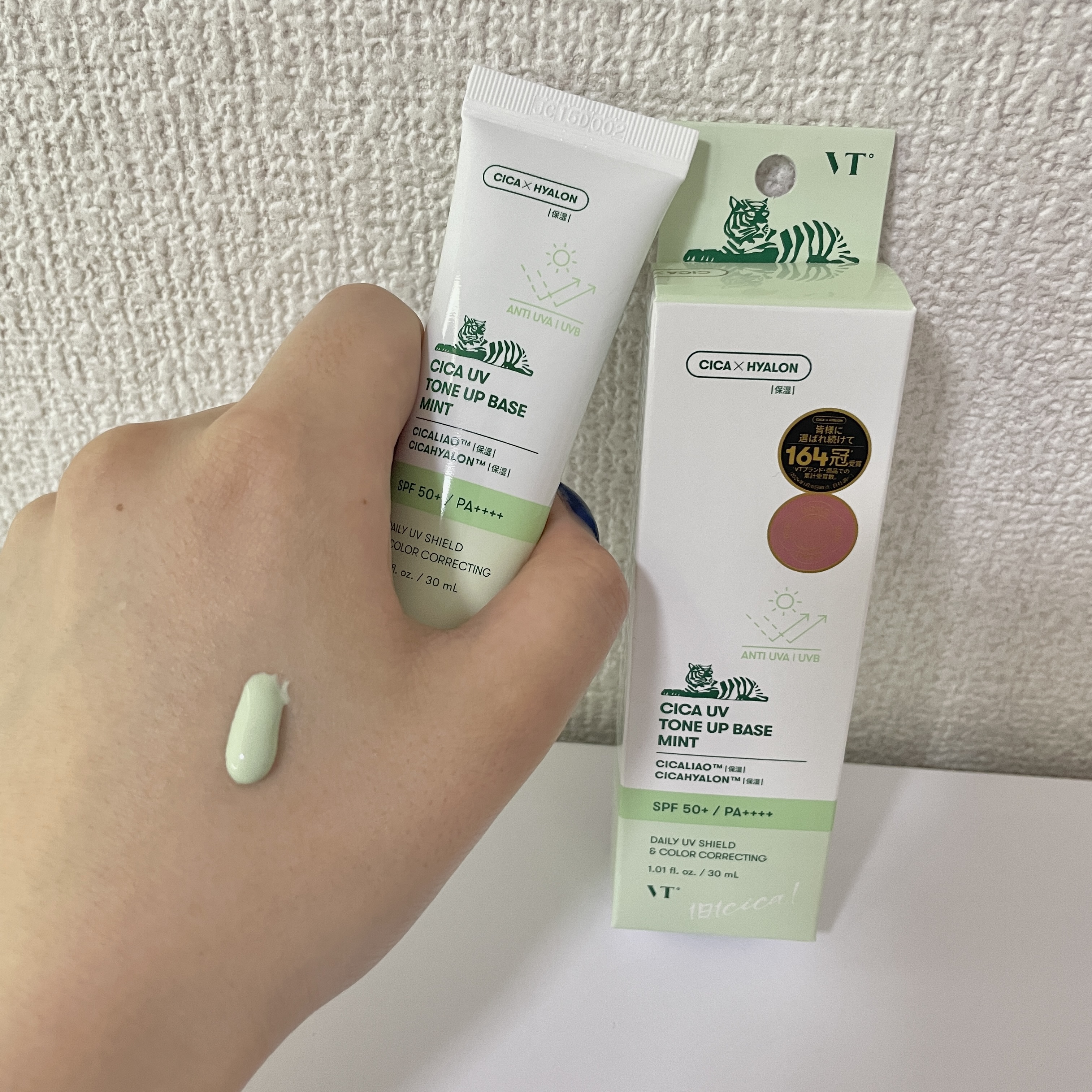 CICA UVトーンアップベース/VT/化粧下地を使ったクチコミ（2枚目）