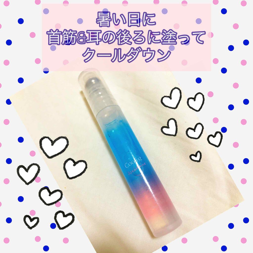 アセダレーヌ アクアシャンプー/Coolist/デオドラント・制汗剤を使ったクチコミ(1枚目)