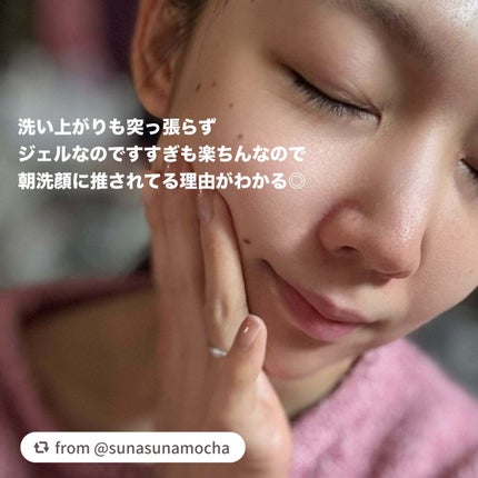 ラゴム ジェルトゥウォーター クレンザー(朝用洗顔)/LAGOM /その他洗顔料を使ったクチコミ(3枚目)