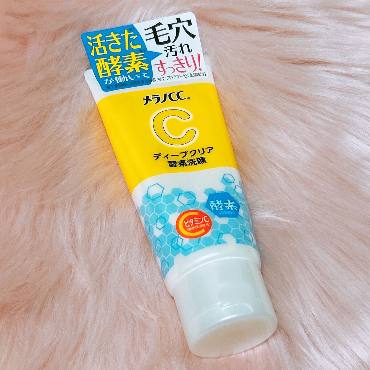 ディープクリア酵素洗顔 /メラノCC/洗顔フォームを使ったクチコミ(1枚目)