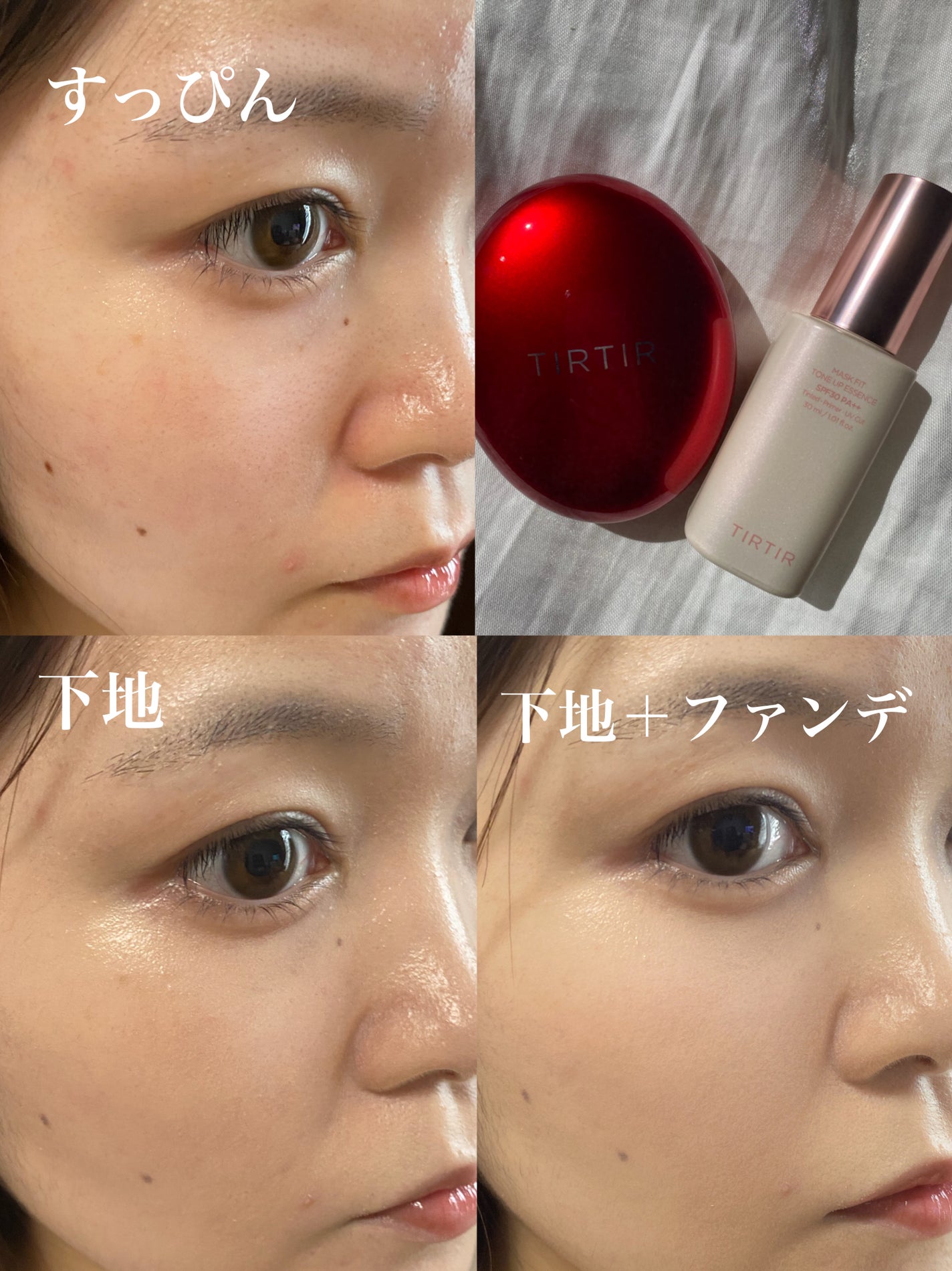 マスク フィット レッド クッション/TIRTIR(ティルティル)/クッションファンデーションを使ったクチコミ(6枚目)