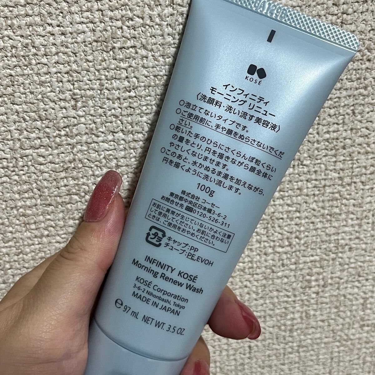 モーニング リニュー/インフィニティ/その他洗顔料を使ったクチコミ（2枚目）