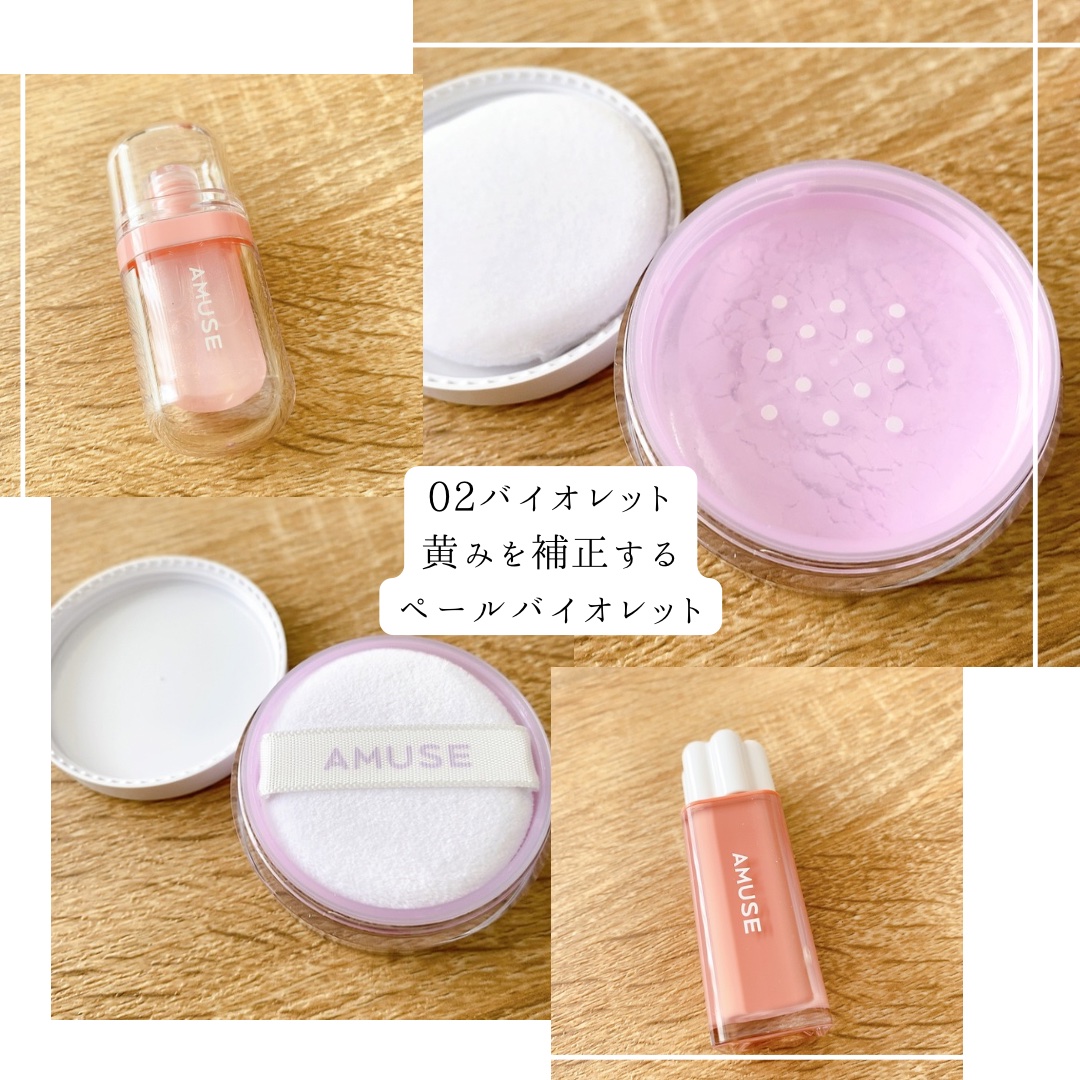 セラミックスキンセバムパウダー 02 バイオレット/AMUSE/ルースパウダーを使ったクチコミ（3枚目）