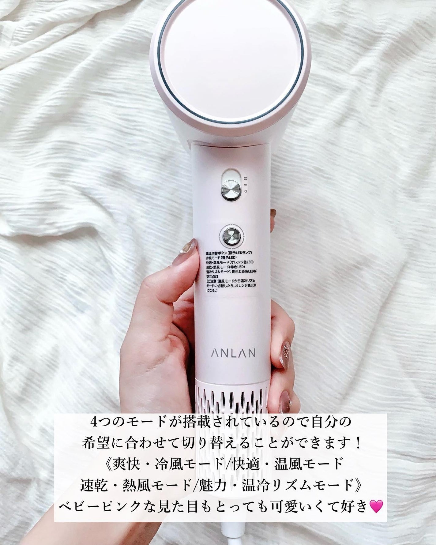 ダブルケアドライヤー/ANLAN/ドライヤーを使ったクチコミ(3枚目)