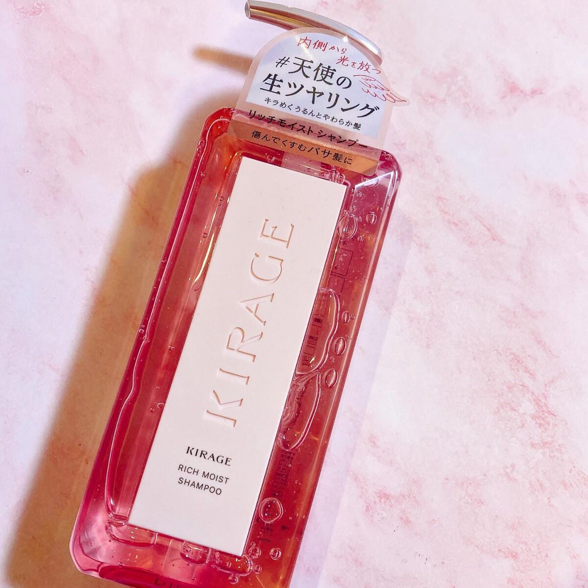 リッチモイスト シャンプー/ヘアトリートメント シャンプー（480mL）/キラージュ/市販シャンプーを使ったクチコミ（1枚目）