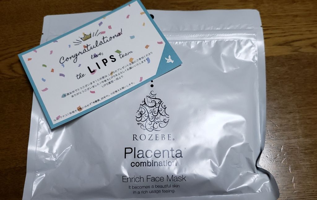 プラセンタエンリッチフェイスマスク/ROZEBE/シートマスク・パックを使ったクチコミ（1枚目）
