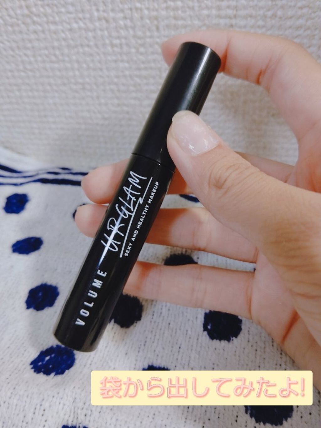 UR GLAM　LONG LASH MASCARA/U R GLAM/マスカラを使ったクチコミ（3枚目）