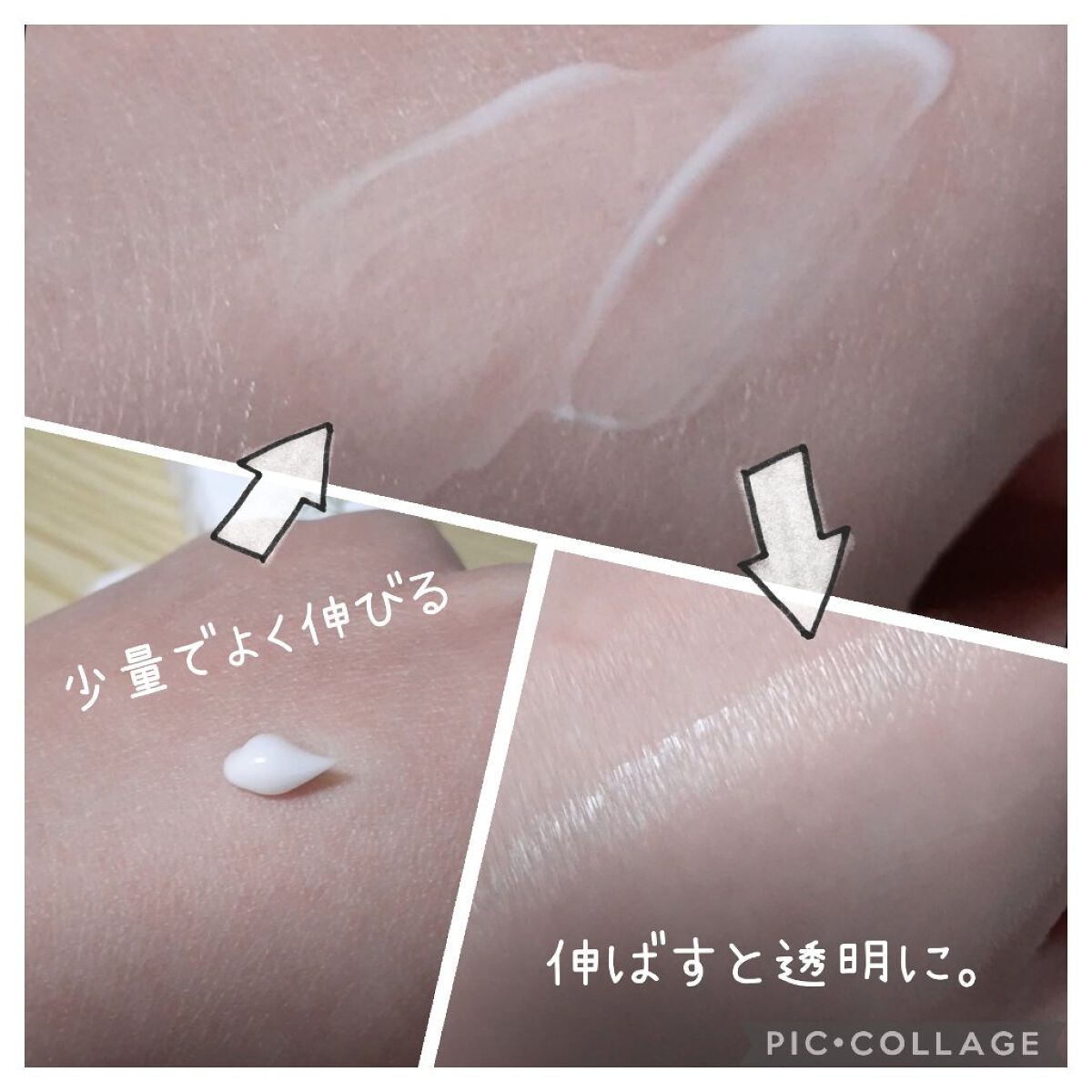 アイクリームプライマー/キャンメイク/アイシャドウベースを使ったクチコミ（3枚目）