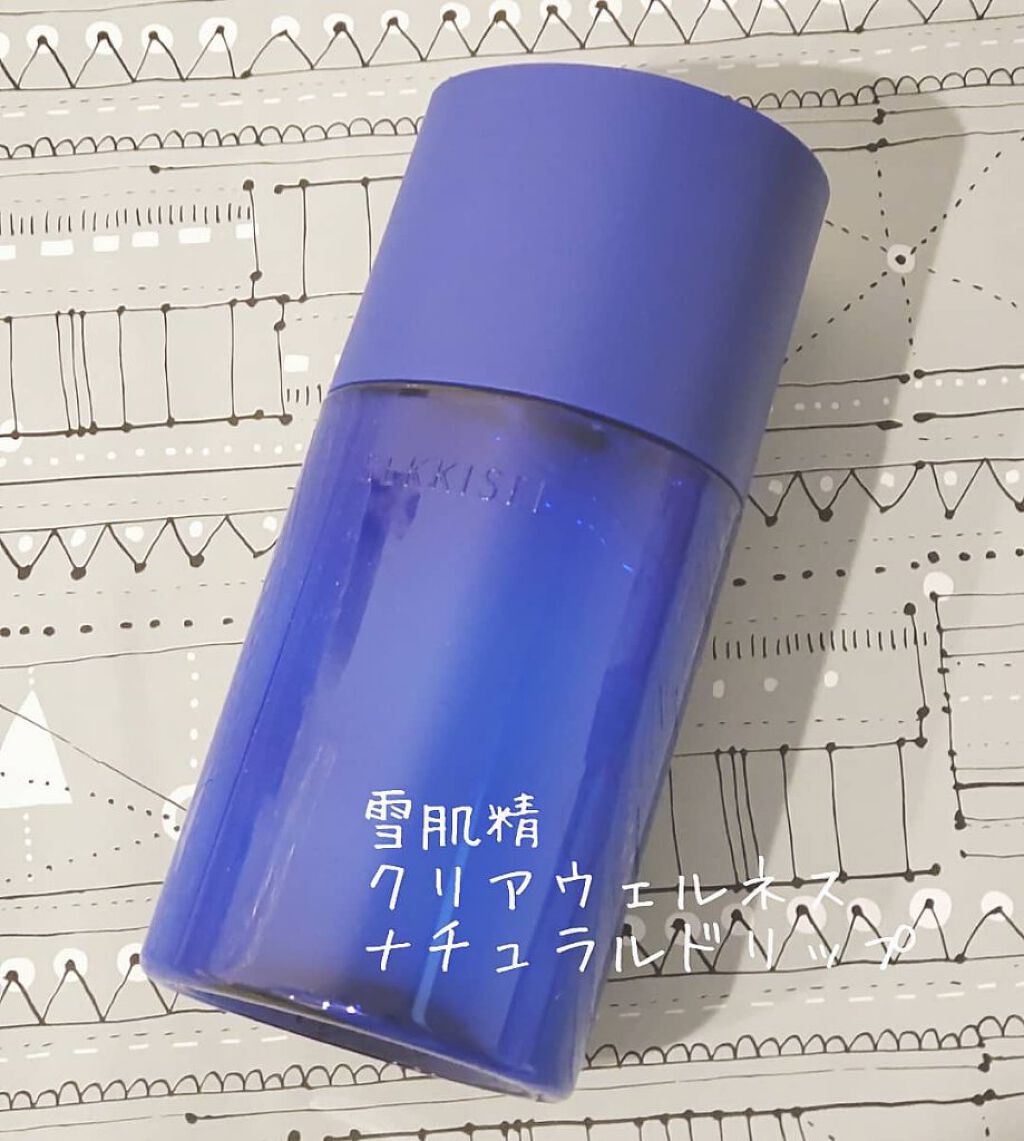 クリアウェルネス ナチュラル ドリップ/雪肌精/化粧水を使ったクチコミ（1枚目）