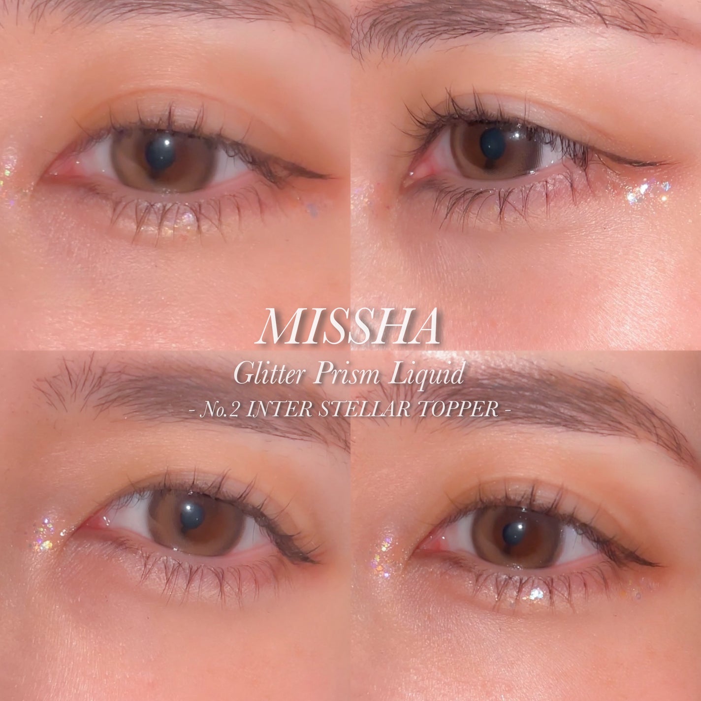 グリッタープリズム リキッド/MISSHA/グリッターを使ったクチコミ(5枚目)