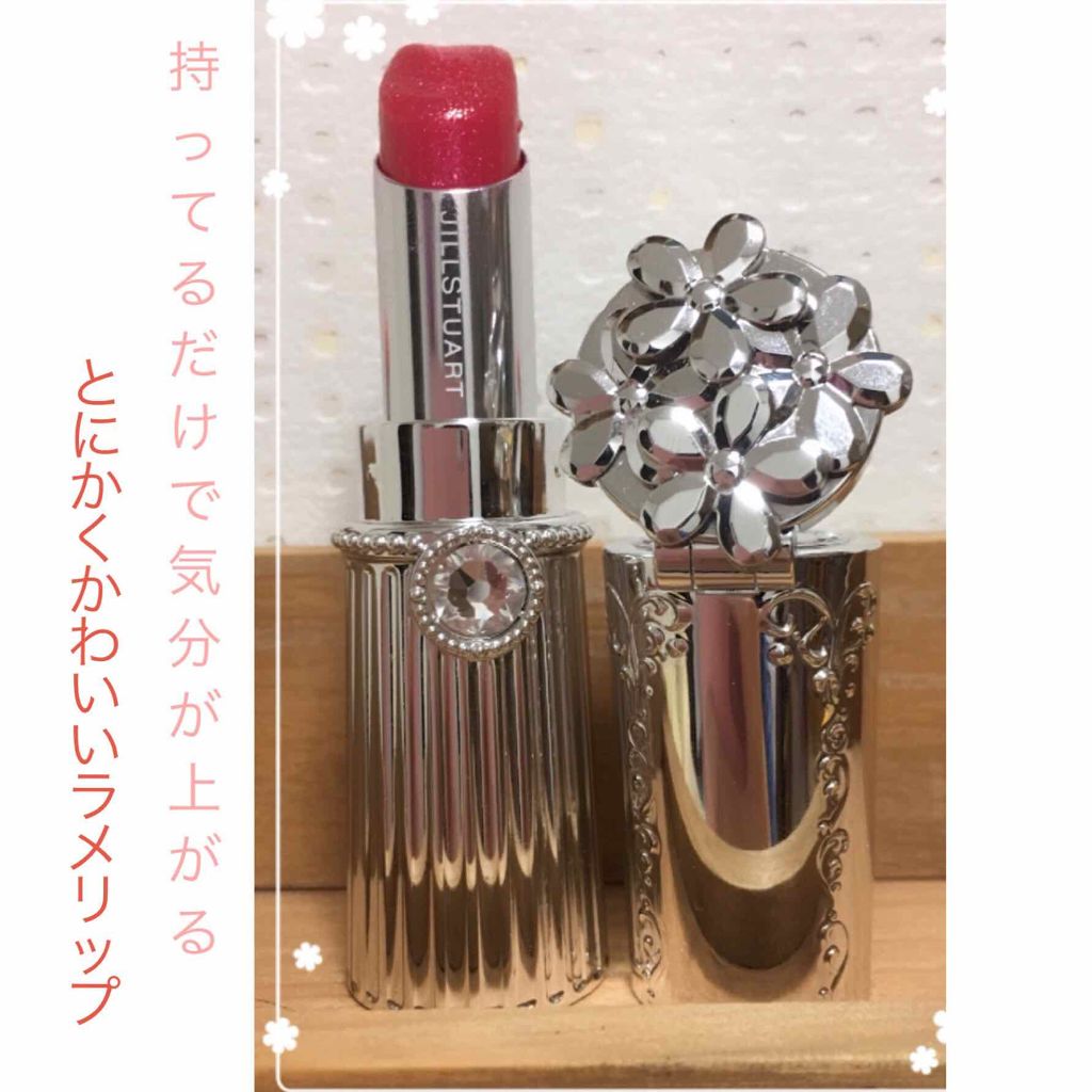 リップブロッサム/JILL STUART/口紅を使ったクチコミ(1枚目)