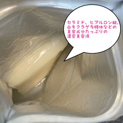 うるうるBOMBマスク/クリアターン/シートマスク・パックを使ったクチコミ(2枚目)