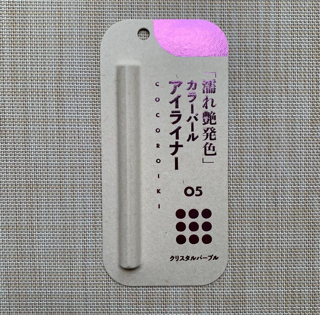 アイデザインライナー/COCOROIKI/リキッドアイライナーを使ったクチコミ(1枚目)
