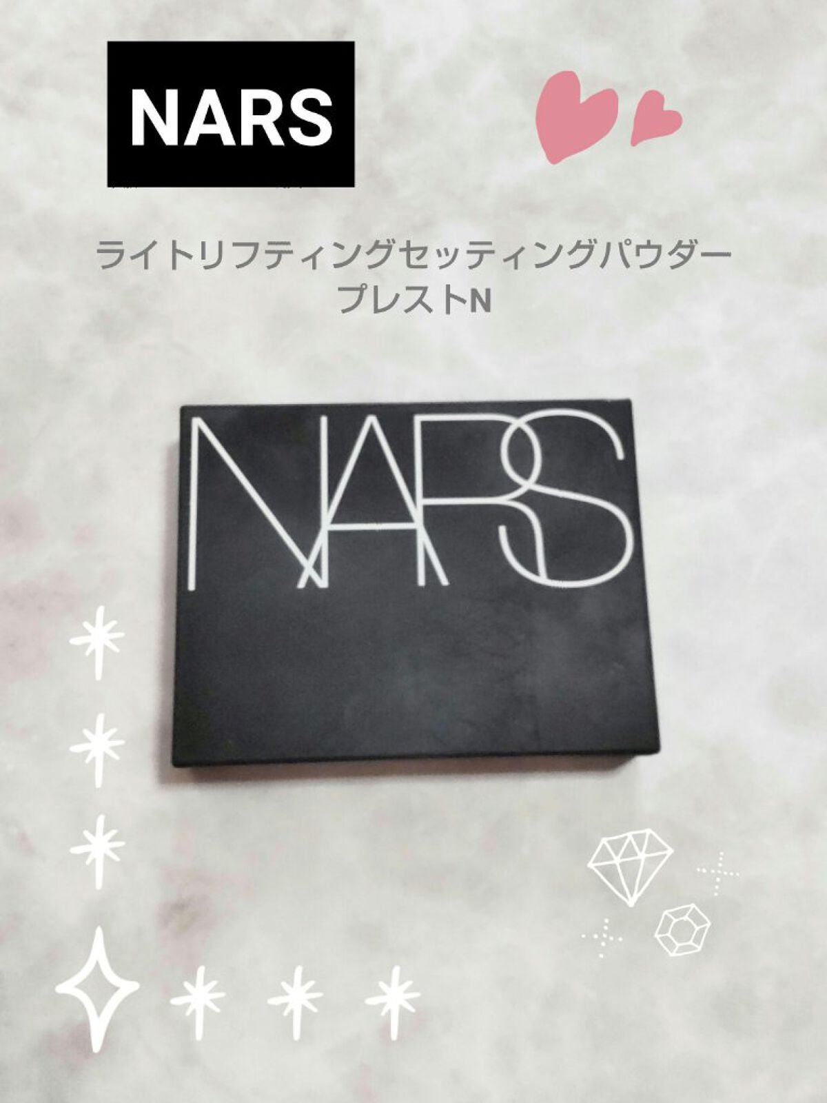 ライトリフレクティングセッティングパウダー プレスト N/NARS/プレストパウダーを使ったクチコミ(1枚目)