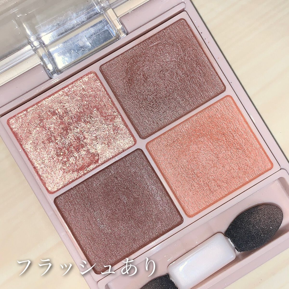 シルキースフレアイズ(マットタイプ)/キャンメイク/アイシャドウパレットを使ったクチコミ(8枚目)