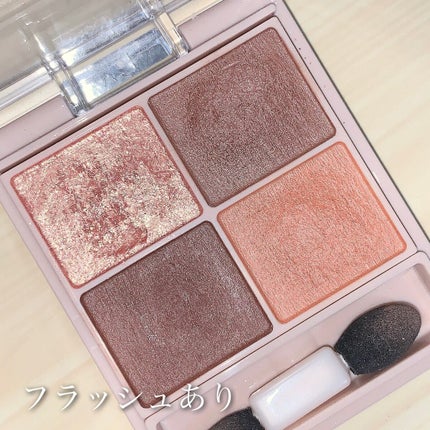 シルキースフレアイズ(マットタイプ)/キャンメイク/アイシャドウパレットを使ったクチコミ(8枚目)