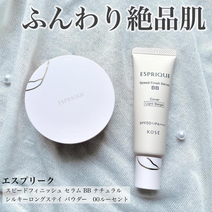 ルル on LIPS 「\エスプリーク様からいただきました/エスプリークの新作ベースで..」(1枚目)