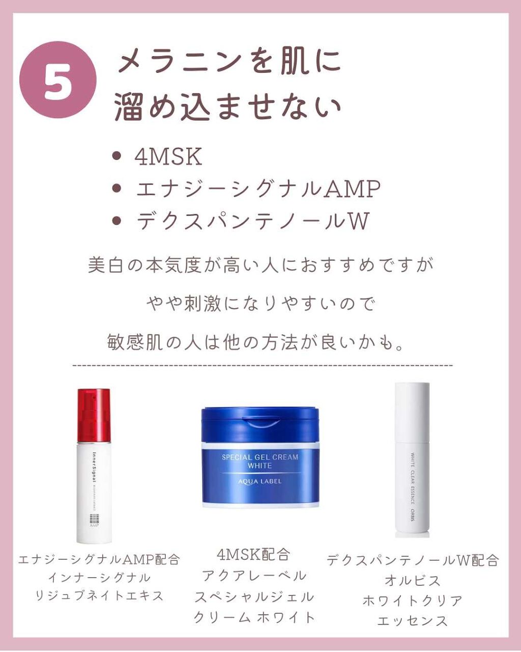 ビベッケの全身まるごとサラサラUVジェル/クイックレスポンス/日焼け止めジェルを使ったクチコミ(8枚目)