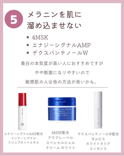 ビベッケの全身まるごとサラサラUVジェル/クイックレスポンス/日焼け止めジェルを使ったクチコミ(8枚目)