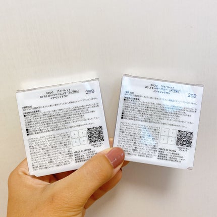 アイパレット/sopo/アイシャドウパレットを使ったクチコミ(4枚目)