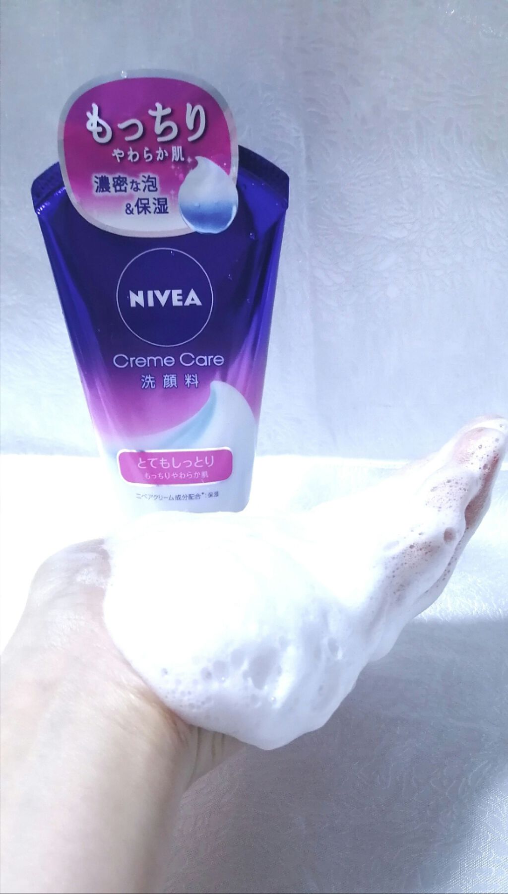 ニベア クリームケア洗顔料 とてもしっとり/ニベア/洗顔フォームを使ったクチコミ(4枚目)