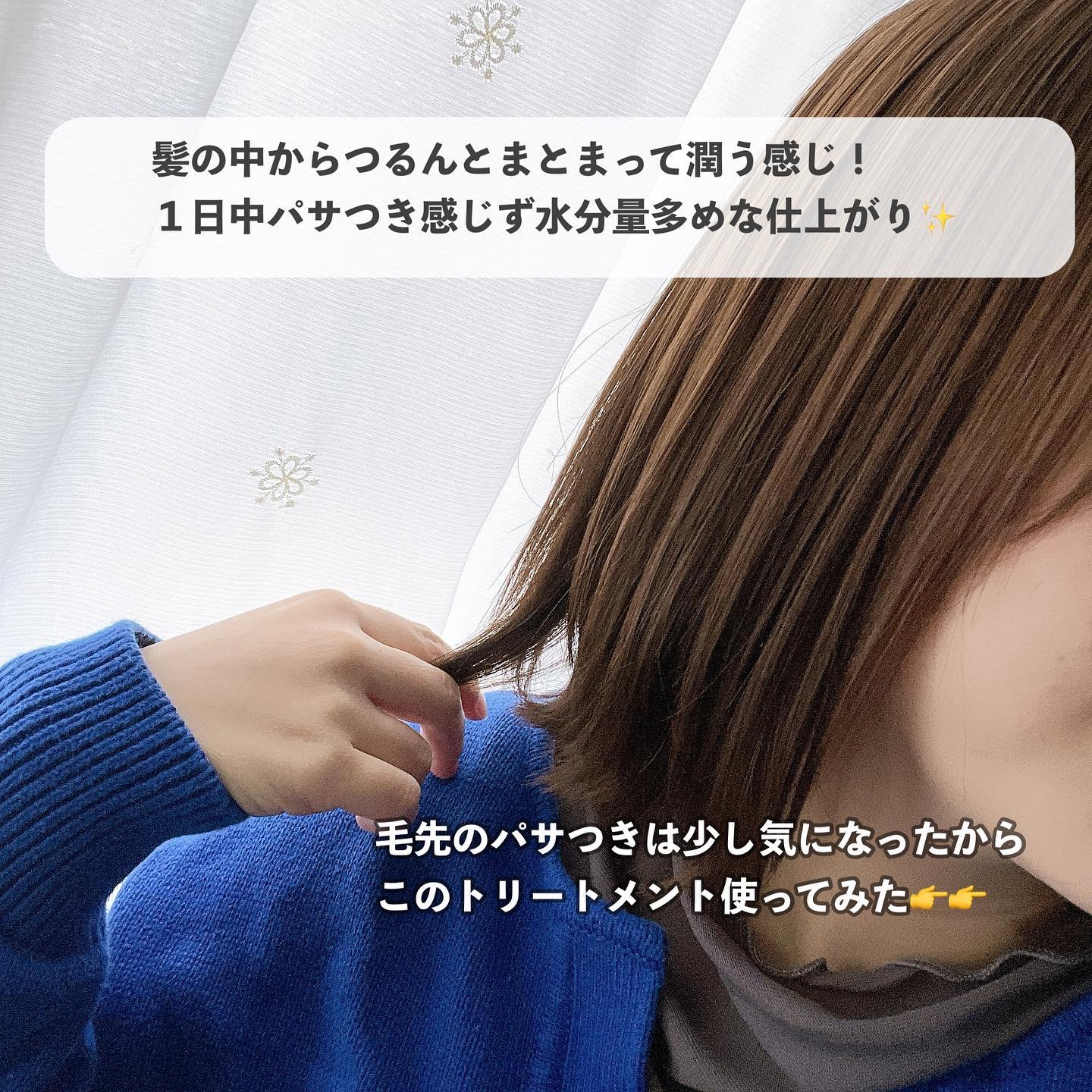 ナイトリペア プレミアム 集中ヘアマスク/ハニーク/ヘアマスク・ヘアパックを使ったクチコミ（2枚目）