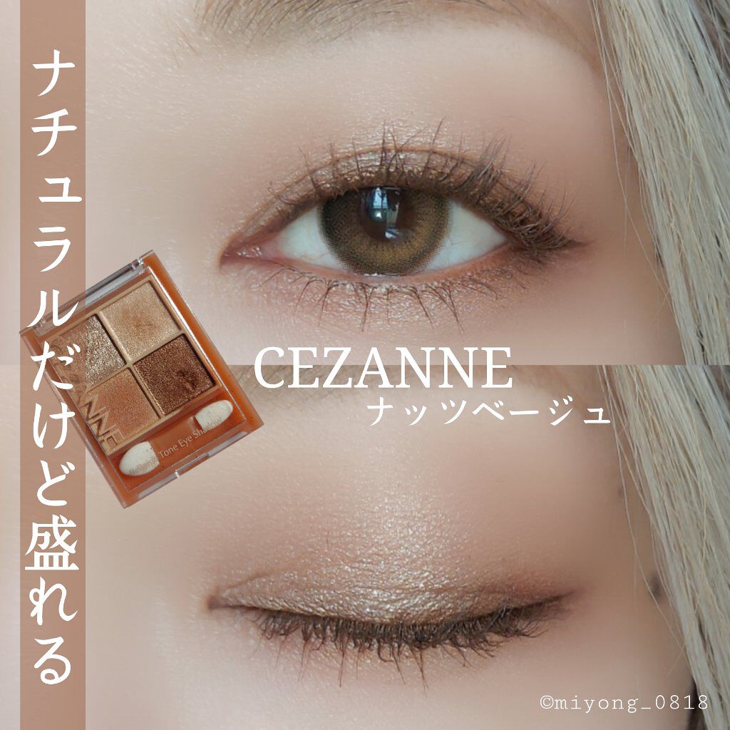 シルキーリキッドアイライナーWP/D-UP/リキッドアイライナーを使ったクチコミ（1枚目）