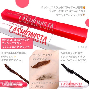 ラッシュニスタ N/MAYBELLINE NEW YORK/マスカラを使ったクチコミ（1枚目）