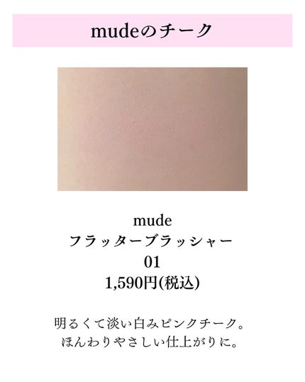 アピュー パステルブラッシャー/A’pieu/パウダーチークを使ったクチコミ(4枚目)