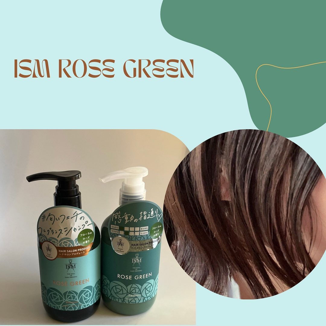 ROSE GREEN シャンプー／トリートメント/ISM/市販シャンプーを使ったクチコミ（1枚目）