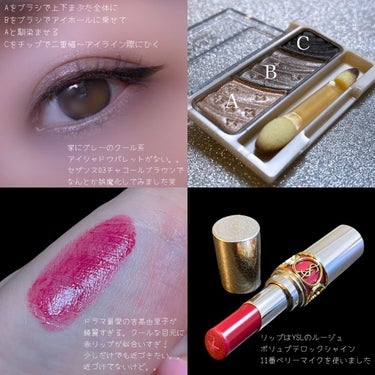 ルージュ ヴォリュプテ ロックシャイン N°11 ベリー マイク/YVES SAINT LAURENT BEAUTE/口紅の画像