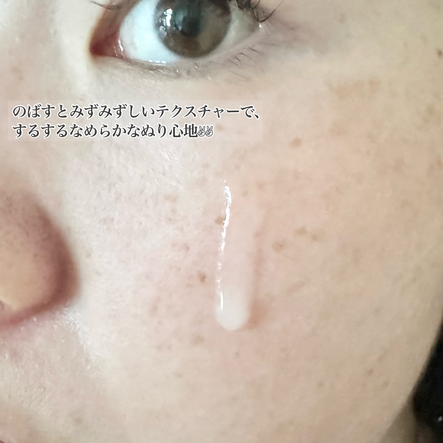 1stエクソソーム エクストラ3%セラム/GLOW@DAWN/美容液を使ったクチコミ（3枚目）