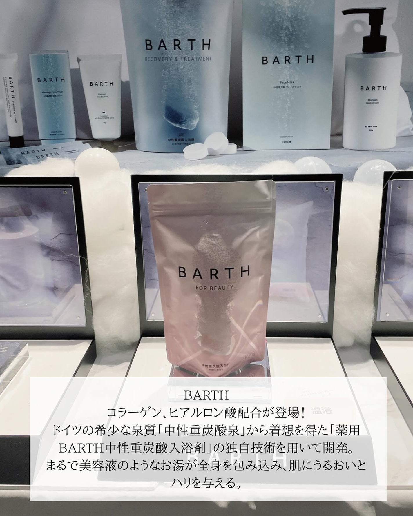 あずさ@スキンケアマニア on LIPS 「🧘♀️ロフトウエルネス&ビューティー2024が全国のロフトと..」(4枚目)