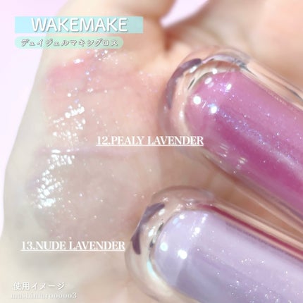 ソフトブラーリングアイパレット/wakemake/アイシャドウパレットを使ったクチコミ(4枚目)