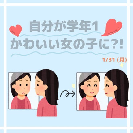 を使ったクチコミ(1枚目)