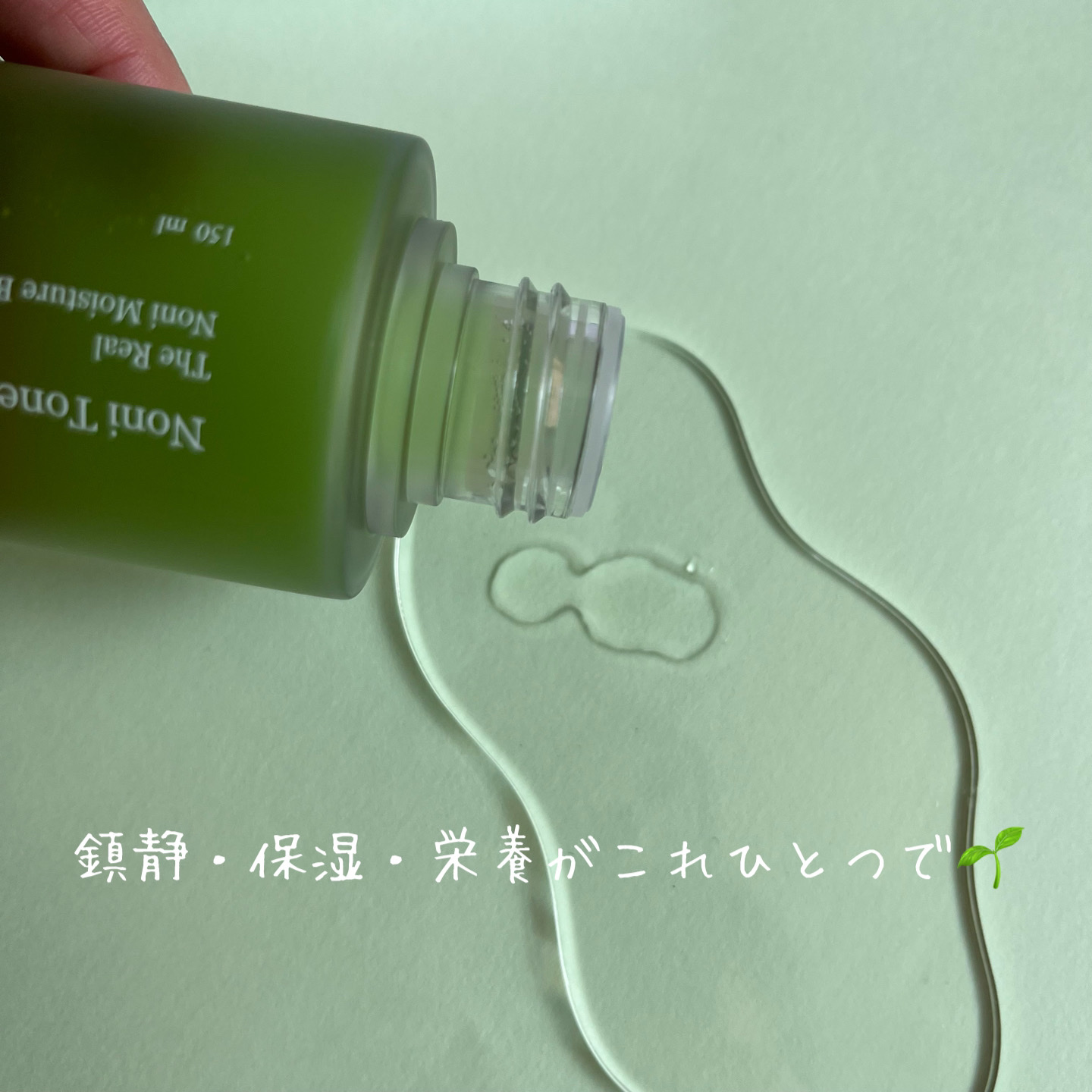 Noni Toner/celimax/化粧水を使ったクチコミ（3枚目）