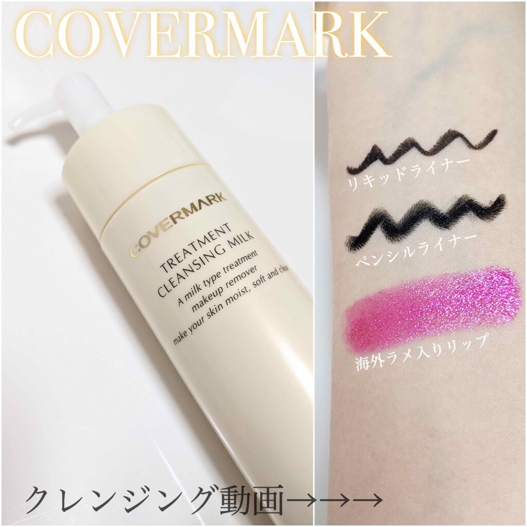 ラージャーザンライフ ロングウェアアイライナー/NARS/ペンシルアイライナーを使ったクチコミ(1枚目)