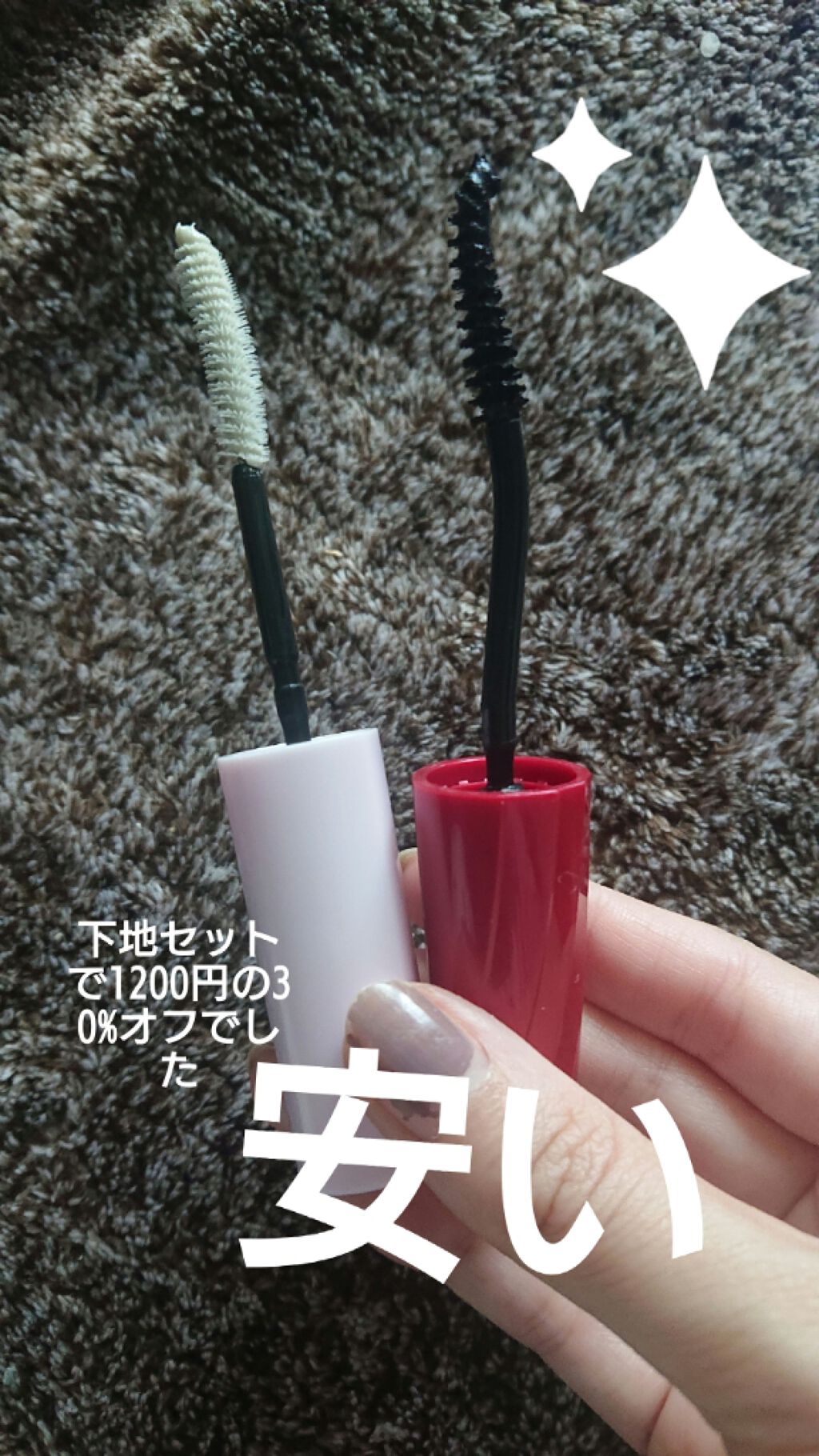 パワフルカール マスカラ EX (メガボリューム)/FASIO/マスカラを使ったクチコミ（2枚目）