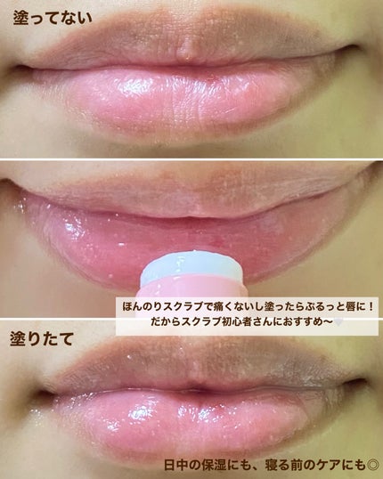 メンソレータム リペアワン 角質ケアリップ/メンソレータム/リップクリームを使ったクチコミ(5枚目)