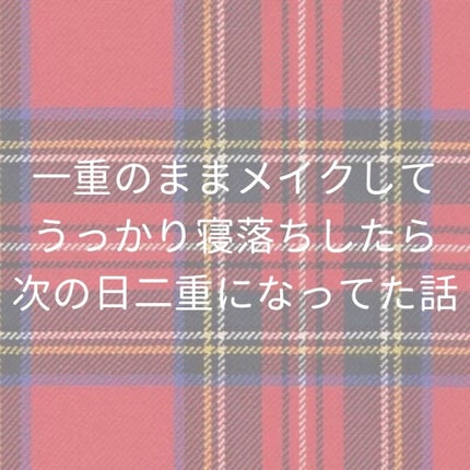 ラッシュエキスパンダー ロングロングロング/MAJOLICA MAJORCA/マスカラを使ったクチコミ(1枚目)